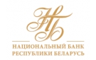 Банк Национальный банк Республики Беларусь в Могилеве